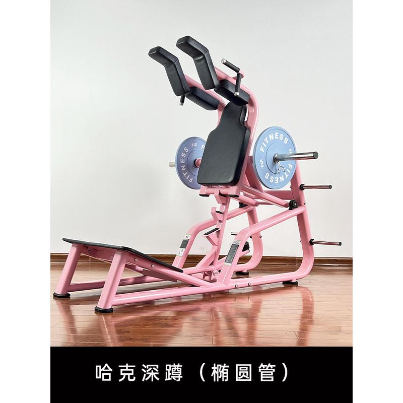 练臀腿器械女子塑形多功能专用哈克深蹲机健身房专用健身器材全套
