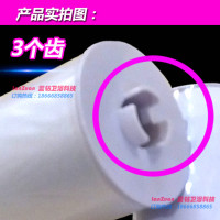貝爾馬按摩思 衛(wèi)生卷套 自動(dòng)換套馬桶蓋薄膜一次性馬桶套 3三4齒