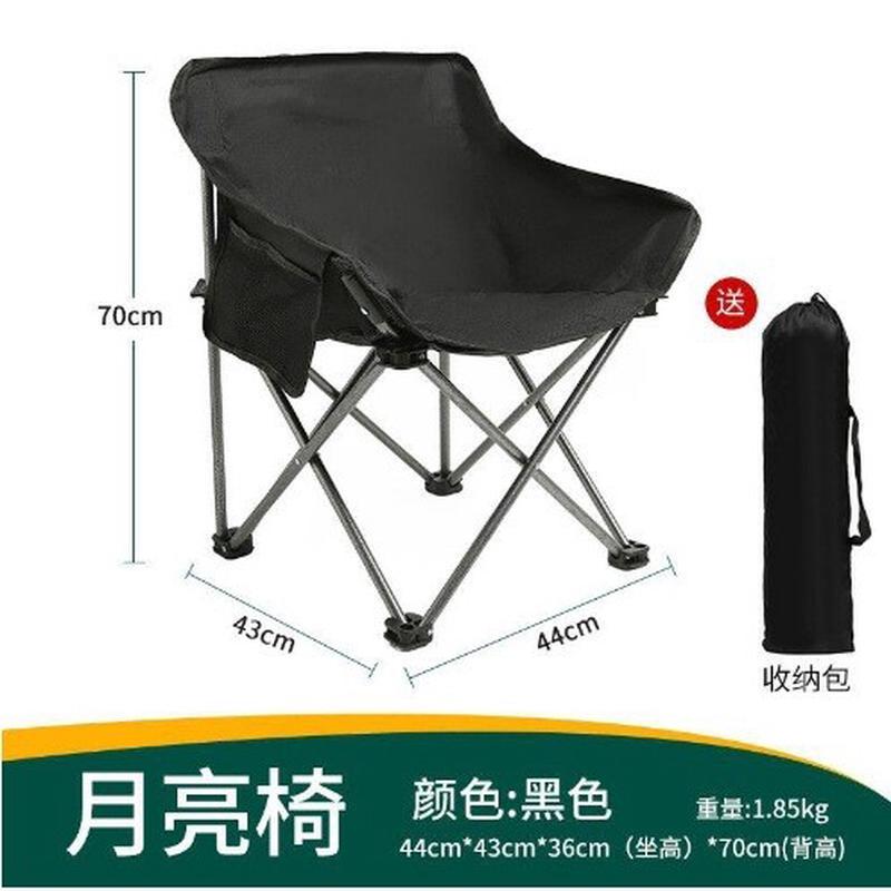 折叠凳户外钓鱼便携椅月亮网红野餐金属椅子厂家直发
