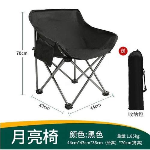 折叠凳户外钓鱼月亮椅便携网红野餐金属直发厂家椅子