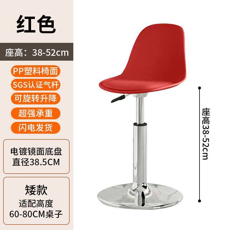 吧台椅简约酒吧椅现代收银前台吧台高凳靠背椅子家用高脚凳升降子