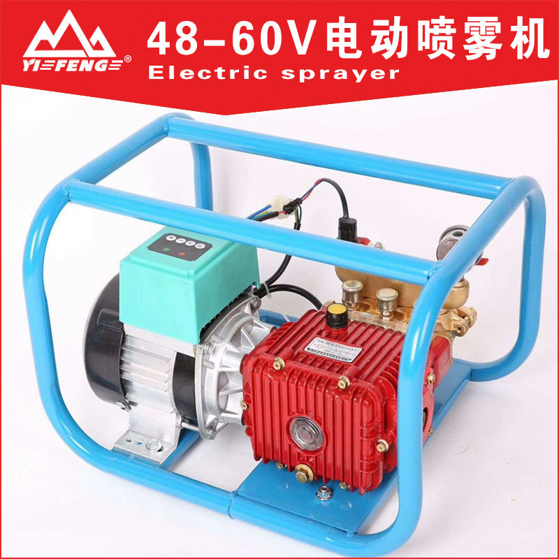 48V60V果树喷雾电动遥控喷雾器高压消毒打药机电动打药机