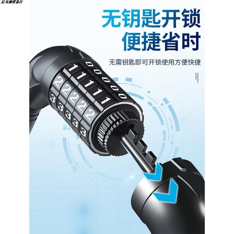 登山车车防盗锁炼链锁锁专用密码锁单车电动车神器锁长自行车