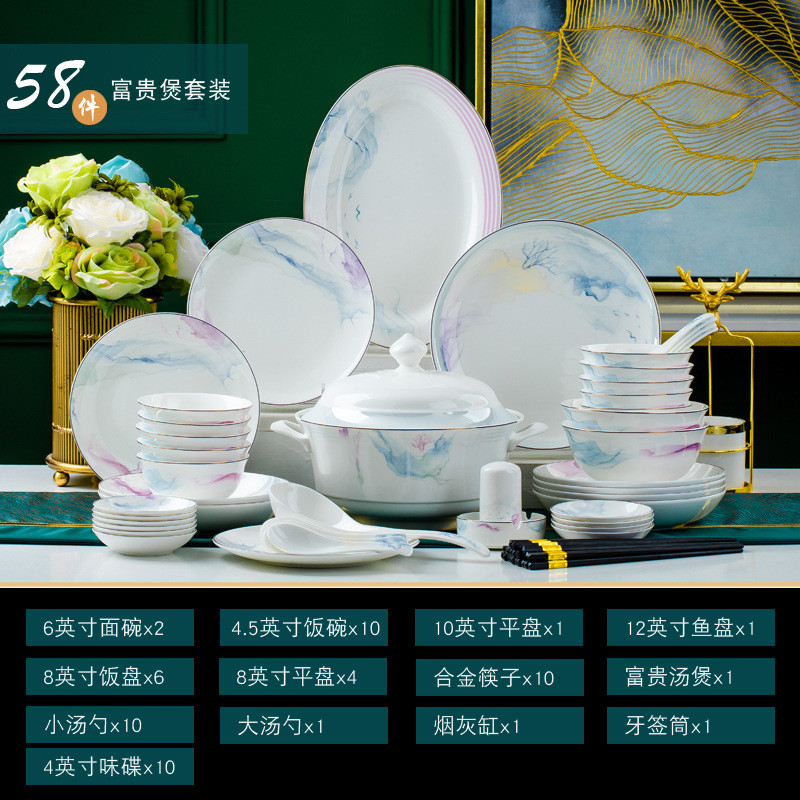 碗骨套装景德镇陶瓷家用盘子套餐碗碟金边的简约碗筷具瓷碟餐具