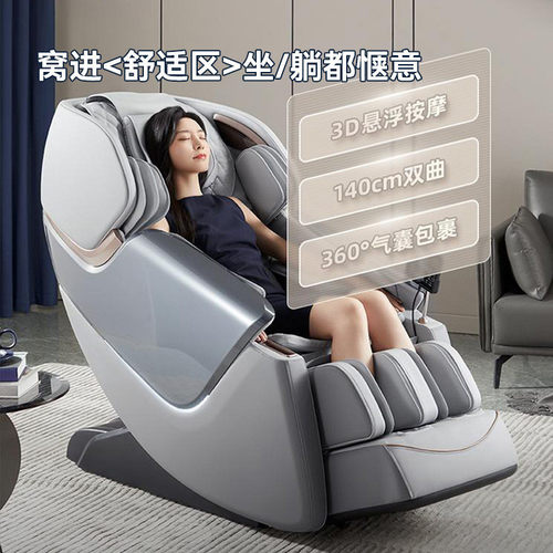 热销源头工厂家用智能语音豪华按摩椅7700全自动轻奢sl脚底太空舱