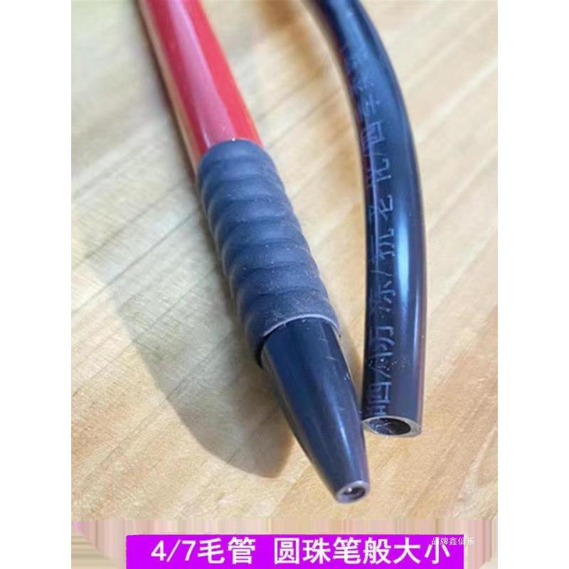 热销4/7毛管园艺果园微喷头3/5全新料毛细软管微喷头浇花苗圃灌溉