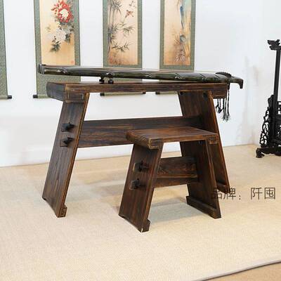 古琴桌凳桐木共鸣箱深色实木伏羲氏茶桌式组装拆卸国学桌仲尼