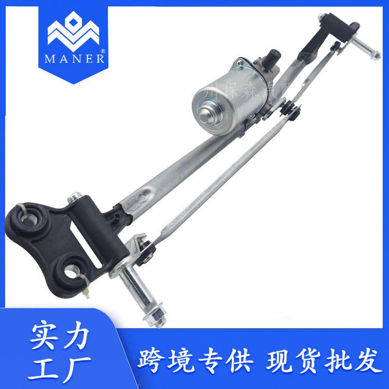 工厂直销汽车雨刮连杆马达带电机LR078300适用于路虎揽胜极光
