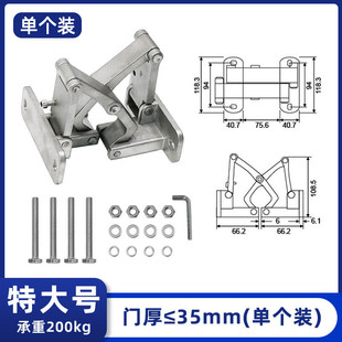 石材门铰链重型隐形门合页消防栓箱管井门厚二维暗门门可调干挂轴