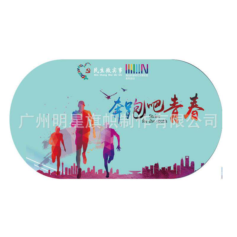 厂家挡板户外广告a字版双面弹力布折叠a屏展架篮球足球场展架销售,文具电教/文化用品/商务用品,旗帜/锦旗,淘宝优惠券,粉丝福利购,淘宝优惠卷