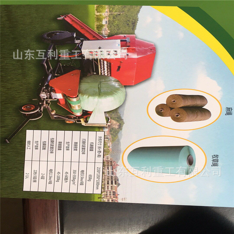 热销秸秆牧草粉碎下绳捆覆膜机加宽加厚草料大圆打捆秸秆捡拾打捆