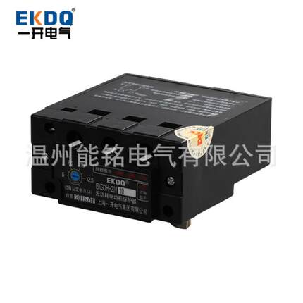 热销上海一开无功耗电动机综合保护器EKGDH20电流10A20A80A100A18