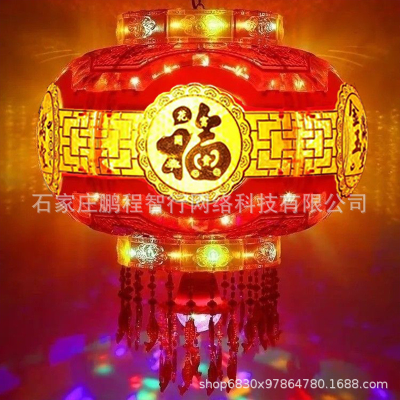 结婚七彩旋转走马灯新年阳台乔迁硬壳春节大红灯笼新款电灯笼