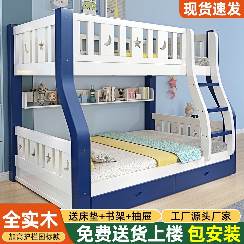 全实木子母床上下床铺双层床高低床多功能两层木床大孩小孩儿童床