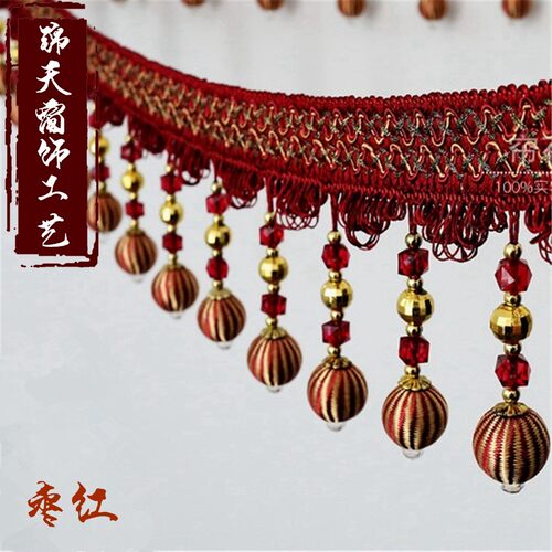 【楚花边】厂家直销窗帘珠子脉窗帘配件水晶珠窗饰辅料现货批发