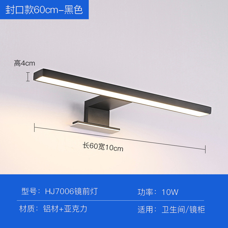 led灯镜柜洗手间防雾简约现代浴室镜柜专用灯卧室梳妆台欧式灯具