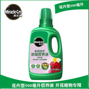 美乐棵花卉500毫升欢迎10瓶 箱营养液批发