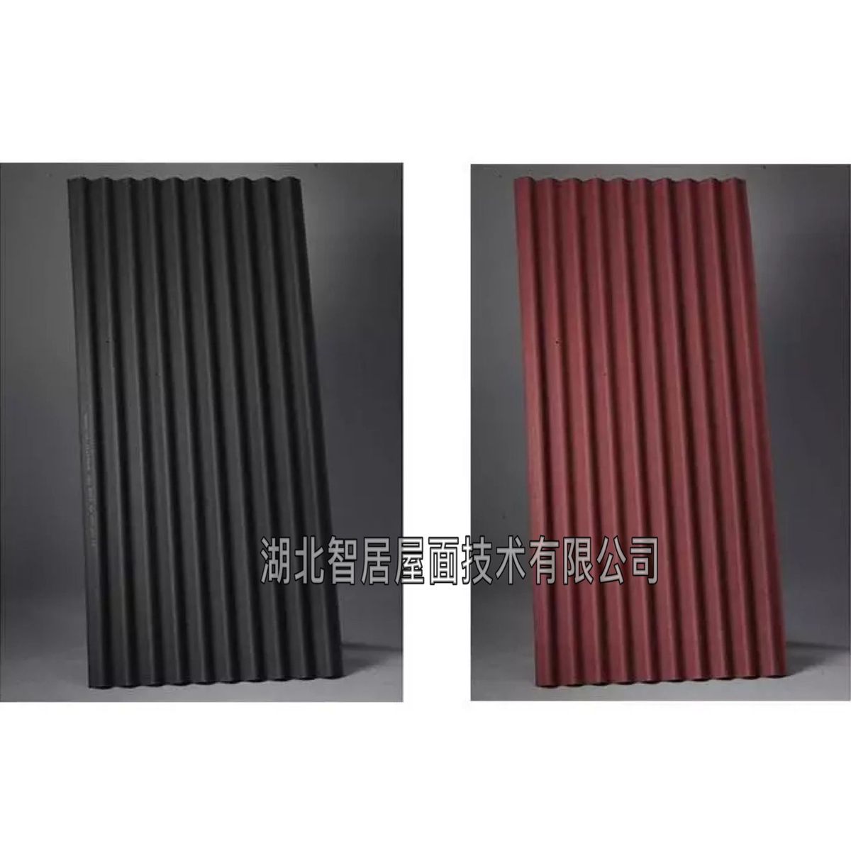 彩色波形沥青瓦大波纹沥青瓦屋面防水瓦平改坡专可开专用票