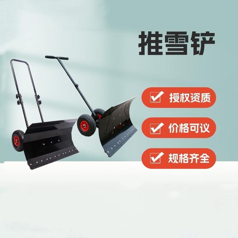 小型手推式铲雪车轮胎行走式清雪机家用道路物业除雪机操作简单