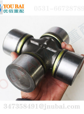 热销57x144重汽十字轴中德卡汕后桥传动轴十字轴汕德卡万向节总成