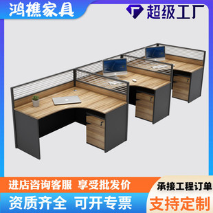 简约屏风工作家具组合职员办公室电脑桌椅隔断卡座办办公桌4人位