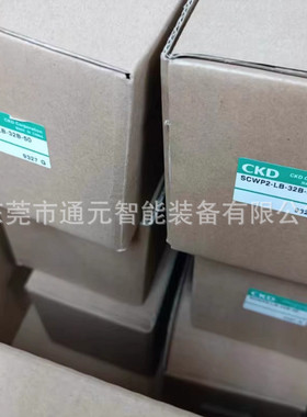 热销ckd原装scwp2-lb-32b-250-t2h5-d/scwp2-lb-32b-320-t2h5-d气