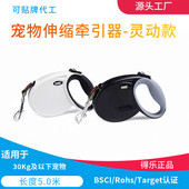 宠物伸缩牵引绳7米牵自动遛狗绳狗大犬引带反光狗器