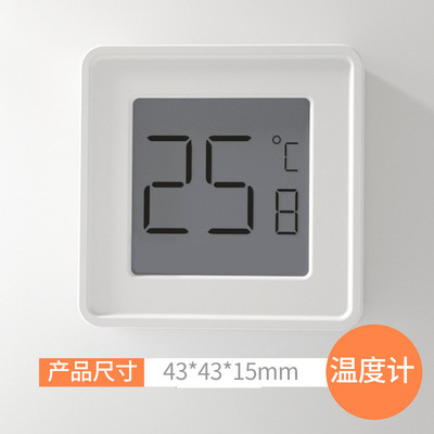 家用高精度电子迷你温湿度计挂墙温度计婴儿干载室内测温房车新款