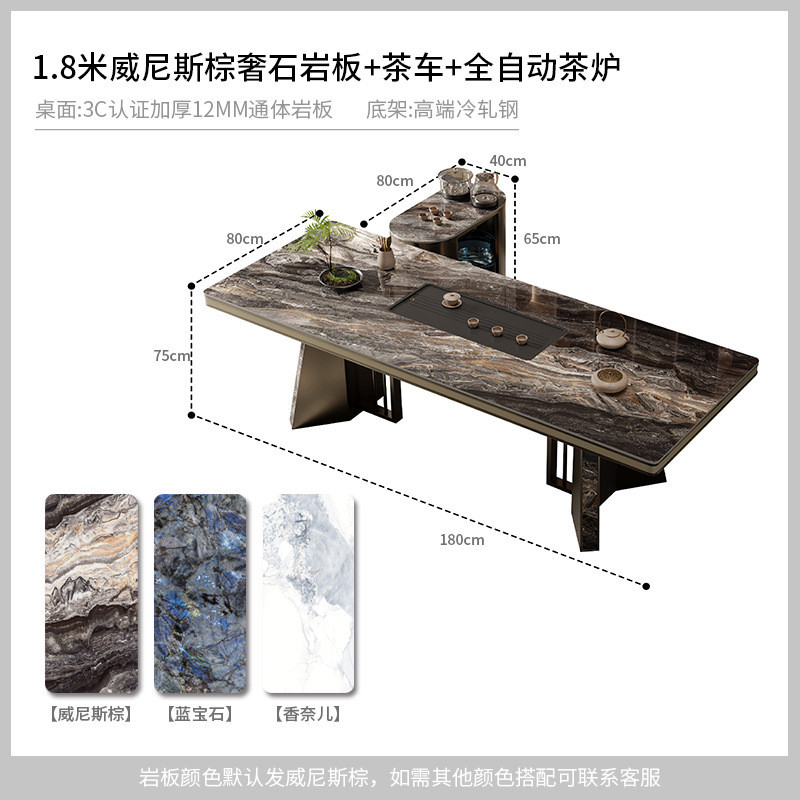岩板茶桌椅组合一桌五椅轻奢现代高级感带移动茶水柜简约高端茶台