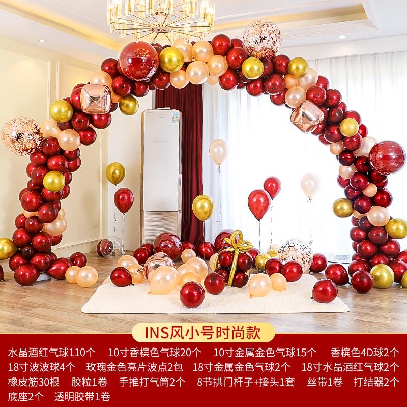 气球拱门结婚布置生日装饰场景订婚花开业活动酒店婚庆门支架套餐