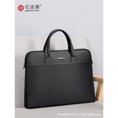 办公电脑包公文包文件袋资料包会议包黑色牛津手提商务公文袋印字