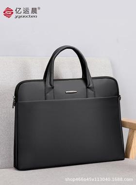 办公电脑包公文包包资料包会议手提黑色牛津文件袋商务公文袋印字
