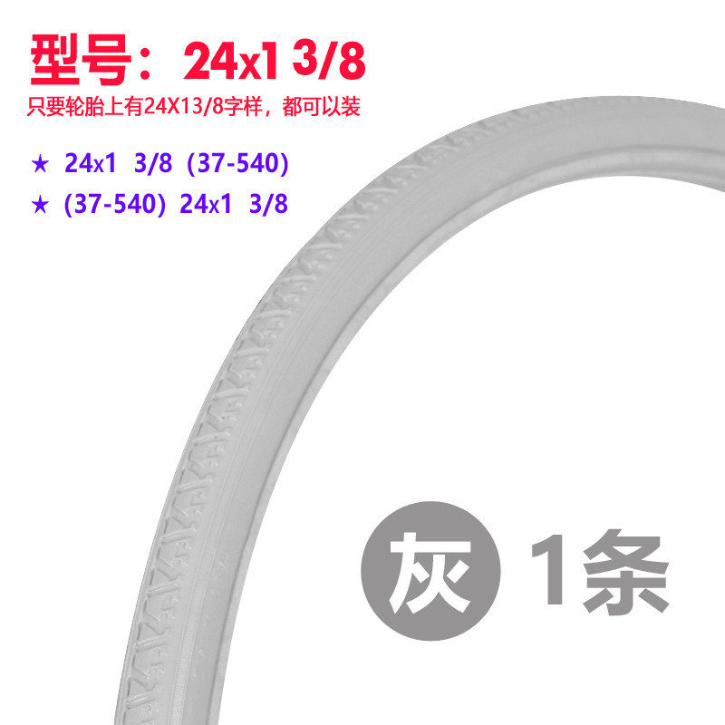 轮椅配件轮胎24寸20寸22外胎实心胎24x13/8后轮子pu聚氨酯免充气
