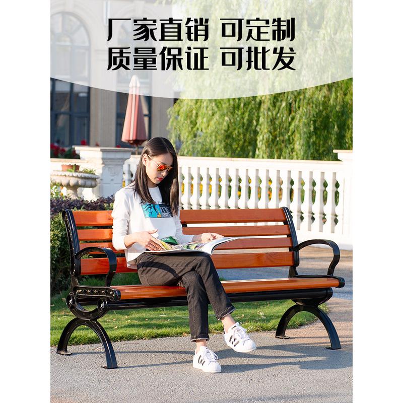 热销ft公园椅户外休闲长椅铝铸铁艺实木靠背防腐塑木广场花园庭院