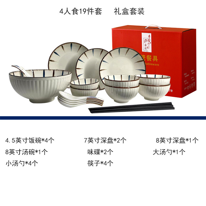 盘布和陶瓷碗碟日式简约家用饭碗盘子釉下彩碗盘碗勺餐具组合套装
