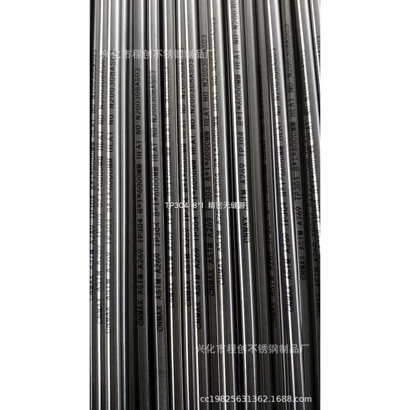 优质销售304不锈钢卡套管ba大量不锈钢管精密洁净管级现货