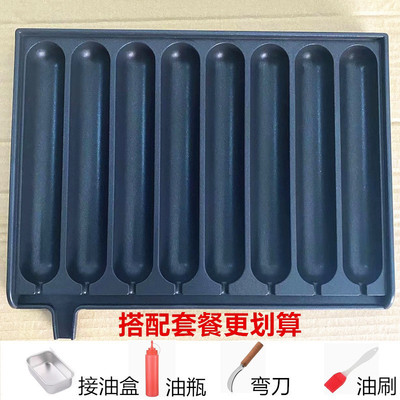 新款烤肠盘烤肠机摆摊燃气烤香肠机烤盘商用烤肠模板烤肠模具热狗