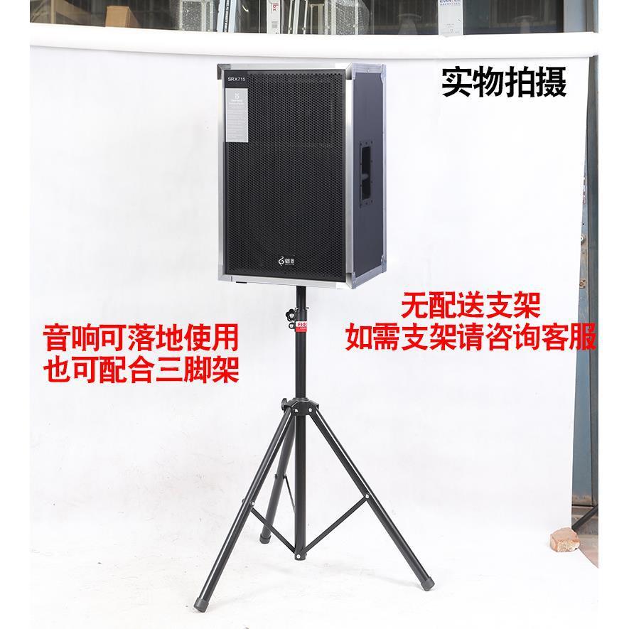 单15寸铝合金包边壳音箱空箱体户外业演出舞台婚专庆防水单12音响