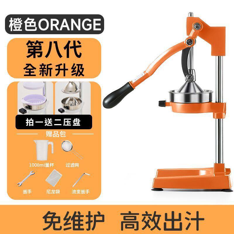 免维护手动榨汁机西瓜家第八代大号挤压器商用摆摊橙汁专用榨汁