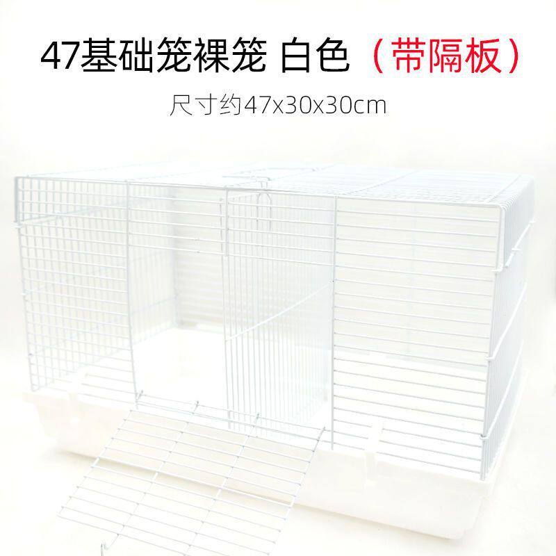 大小仓鼠用品大城堡裸笼窝仓鼠笼子别墅基础笼子套餐包邮批发