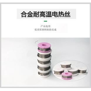 可森人泡沫切割机电热丝挤塑板KSR 6035发热丝切割丝配件