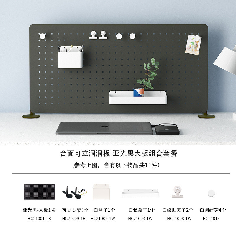 桌面洞洞板墙上收纳置物架金属架创意整理免打孔墙面铁艺挂钩隔板