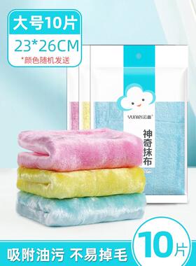 40n云蕾神奇抹布厨房不易沾油加厚吸油去油抹布家务清洁魔术洗碗