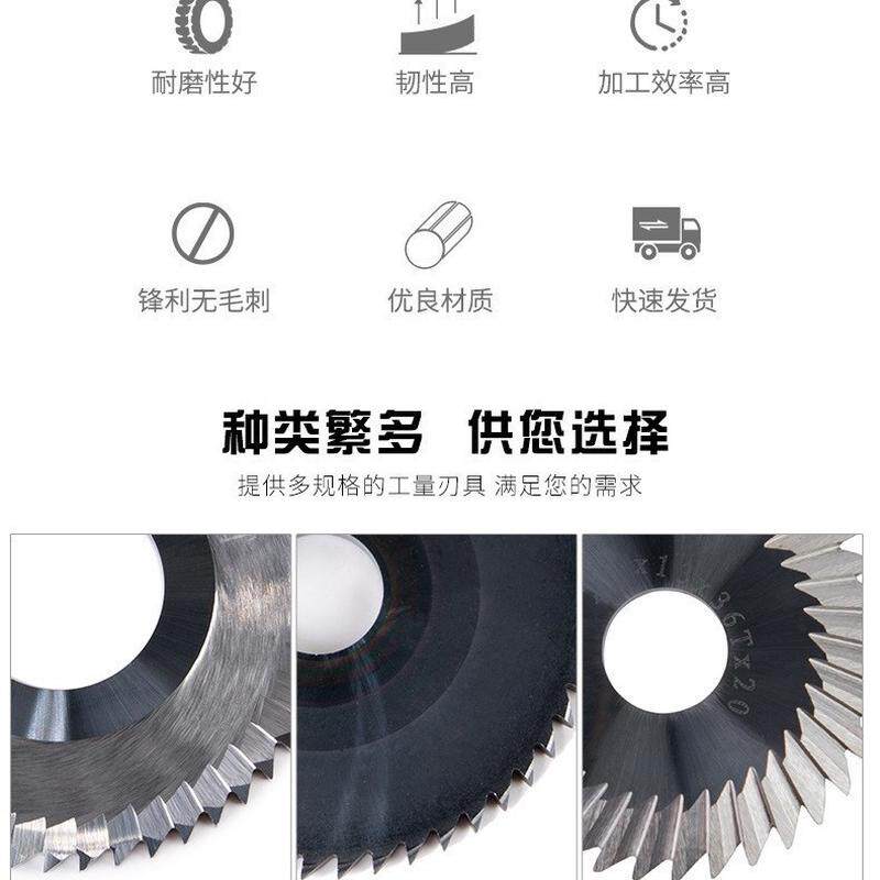 整体硬质合金锯片高耐磨锯片铣刀切口铣刀硬质合金圆盘