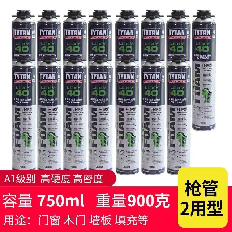 整箱填充泡沫胶填缝剂门窗聚氨酯高粘度建筑用门缝发泡胶膨胀密封