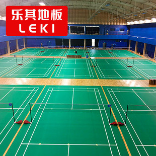 室内羽毛球地胶PVC运动塑胶地板气排球场地防滑地垫整片可画线