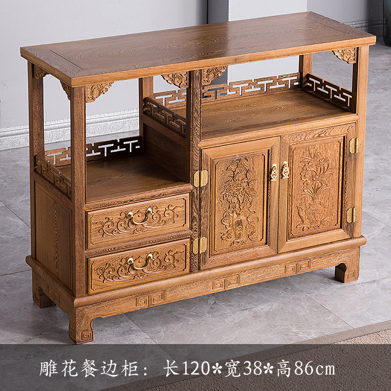 hf2x红木家具子实餐边柜中式茶水柜碗柜橱柜客厅储物柜鸡翅木木玄