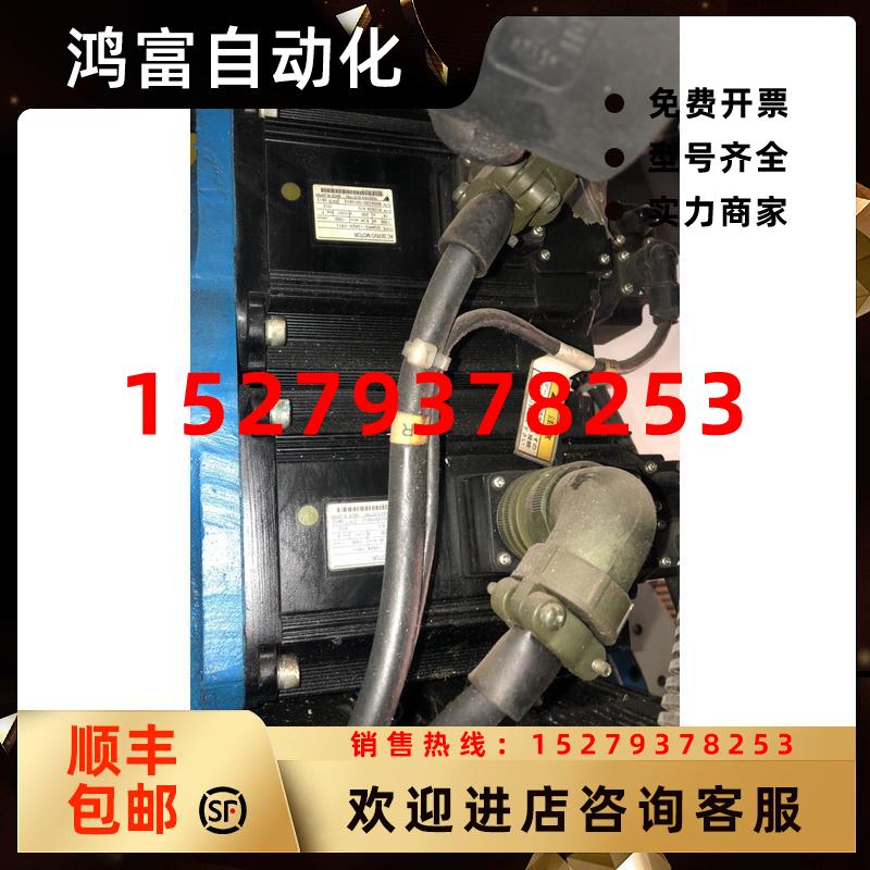 议价安川ES165N/ECR200机器人R/B/T轴伺服电机SGMRS-13A2A-YR11