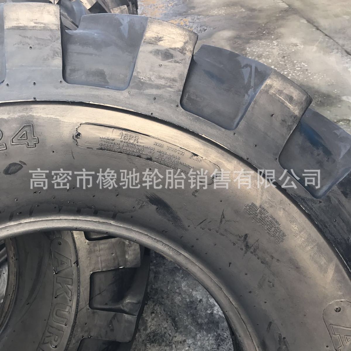 热销天力三包g-2工程机械轮胎14.00-24平地机轮胎1400-24