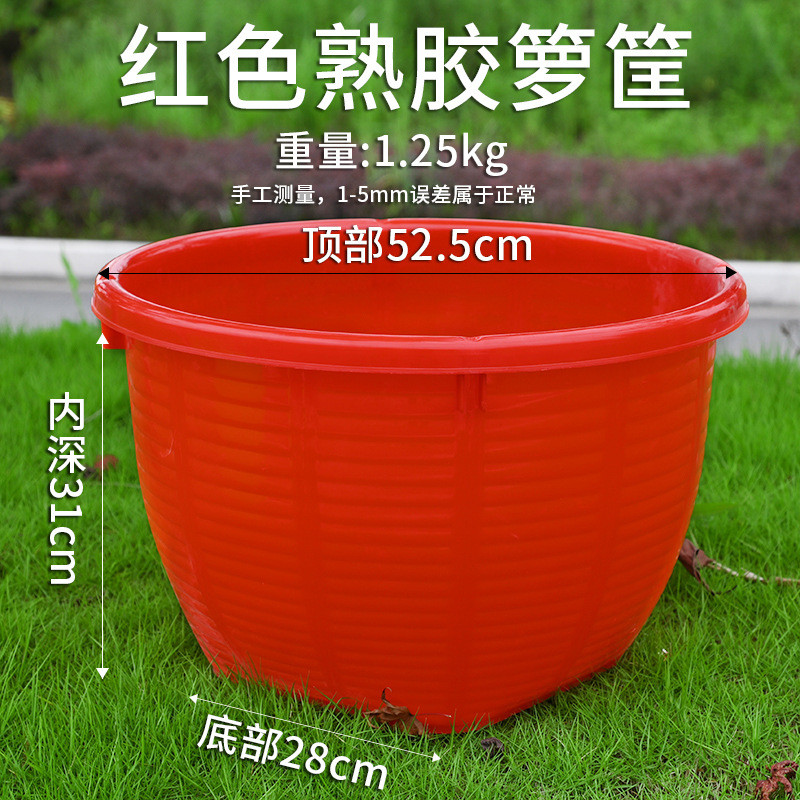 q683家用大号箩兜加厚塑料筐圆形周转箱箩筐储物收纳箱商用水果胶